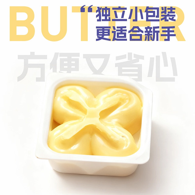 New Hope New Cheese Butter Granules 10g Animal Butter