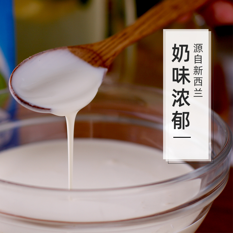 安佳淡奶油1L新西兰进口家用动物稀奶油蛋糕裱花烘焙材料 - 图0