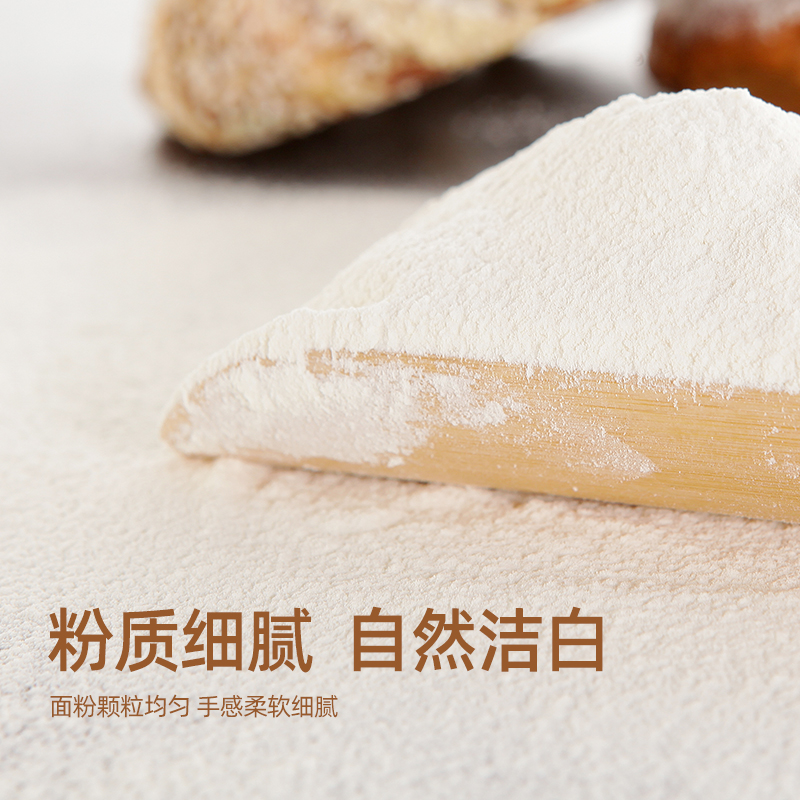 金龙鱼低筋面粉500g*2蛋糕粉家用烘焙专用粉小麦粉白面粉 - 图1