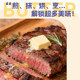 New Hope New Cheese Butter Granules 10g Animal Butter
