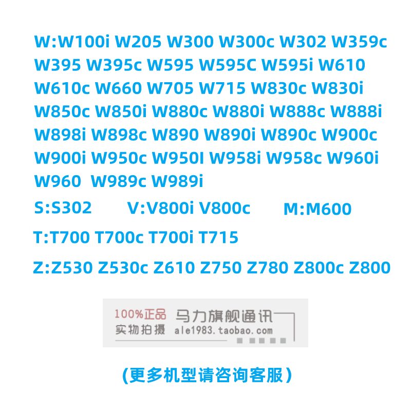 适用索尼爱立信P1ciP990c S302T700ci手机原装BST-33电池座充电器 - 图1