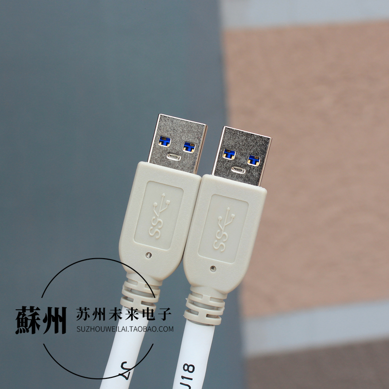 40厘米双头USB3.0公对公移动硬盘数据线充电线连接线机顶盒刷机线-图0