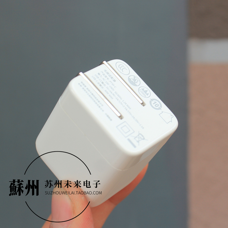 便携小个头30W PD充电头折叠插脚支持PD3.0 PPS快充充电器 适用于手机平板充电宝等设备充电 - 图2