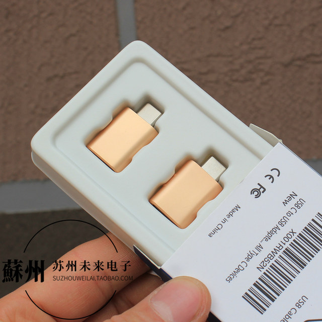 Type-C to USB3.1OTG adapter