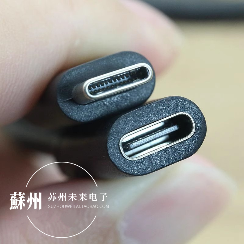 50厘米全功能Type-C公对母延长线USB3.2高速数据线充电线视频线 - 图1