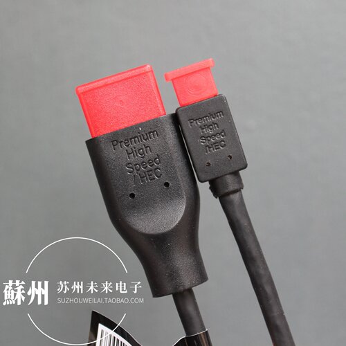 1.5米 HDMI2.1 A TO D转接线Micro HDMI转HDMI高清线4K60Hz 240Hz - 图0
