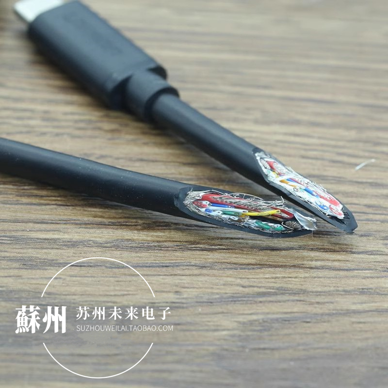 50厘米全功能Type-C公对母延长线USB3.2高速数据线充电线视频线 - 图2