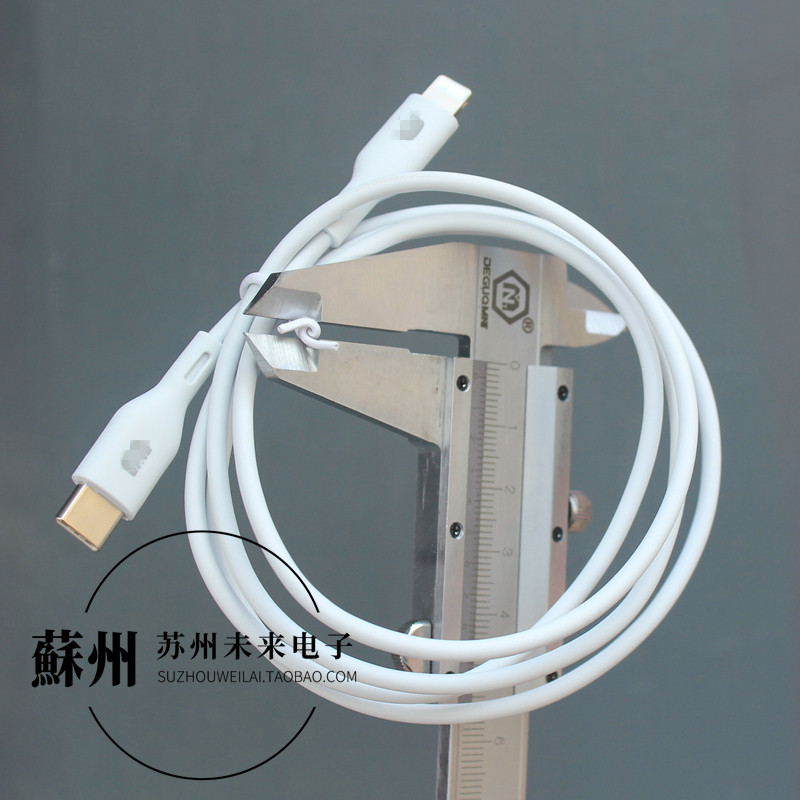 1米长PD快充线 C to Lightning快充数据线 C94 MFI认证线 适用于苹果手机快充线充电线 TPE软线,淘宝优惠券,粉丝福利购,淘宝优惠卷