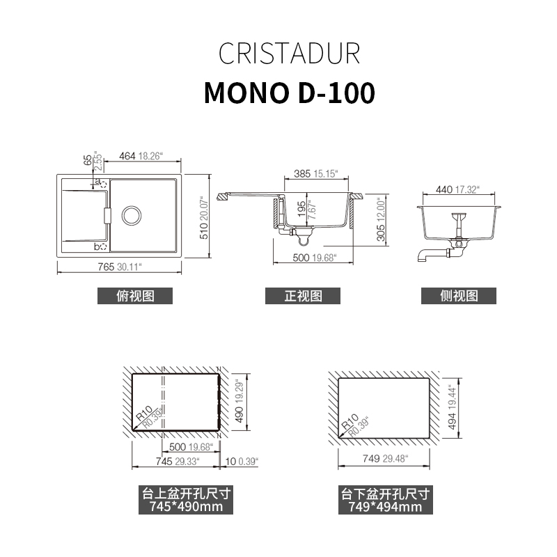 德国进口Schock硕科厨房三代花岗岩水槽石英石洗菜盆Mono D-100 - 图1