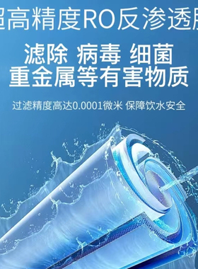 安倍RO反渗透通用过滤芯家用净水