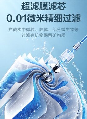 安倍超滤快接滤芯品牌通用净水器