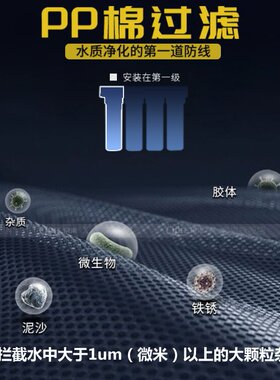 安倍PP棉通用快接家用过滤泥沙