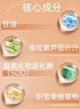 新包装自然美青春氨基酸精华液811062/30ml
