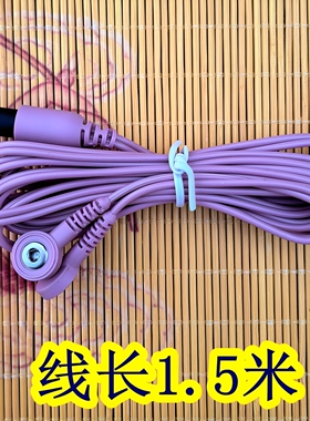 欧姆龙按摩仪导线F021/F022粉色