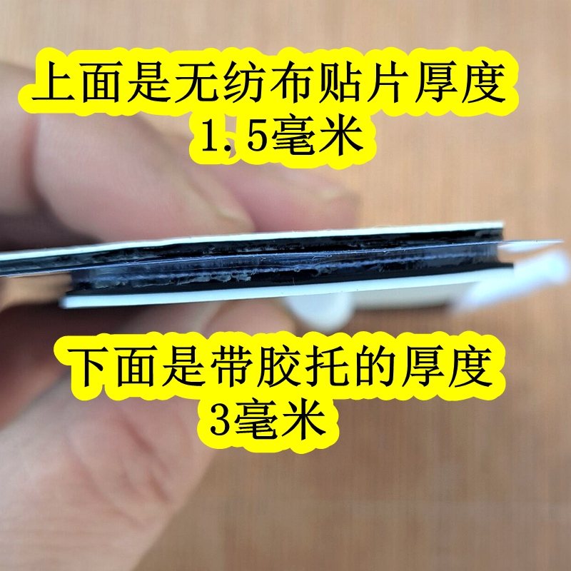 按摩器电击贴片自粘贴中频脉冲插针片贴片大硅胶按摩仪通用电疗片 - 图2