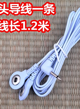 贴扣式智能肌肉放松颈椎按摩仪