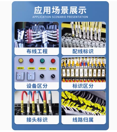 适用线号机P70P60色带打印碳带线号码管打印机色带TBS-R80B黑白色 - 图2
