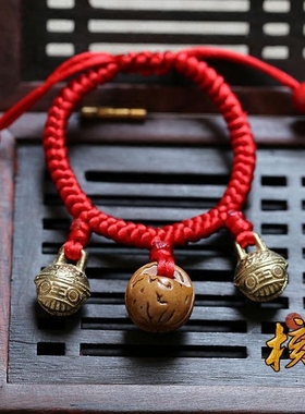 野生桃核桃篮虎头订做红绳手链