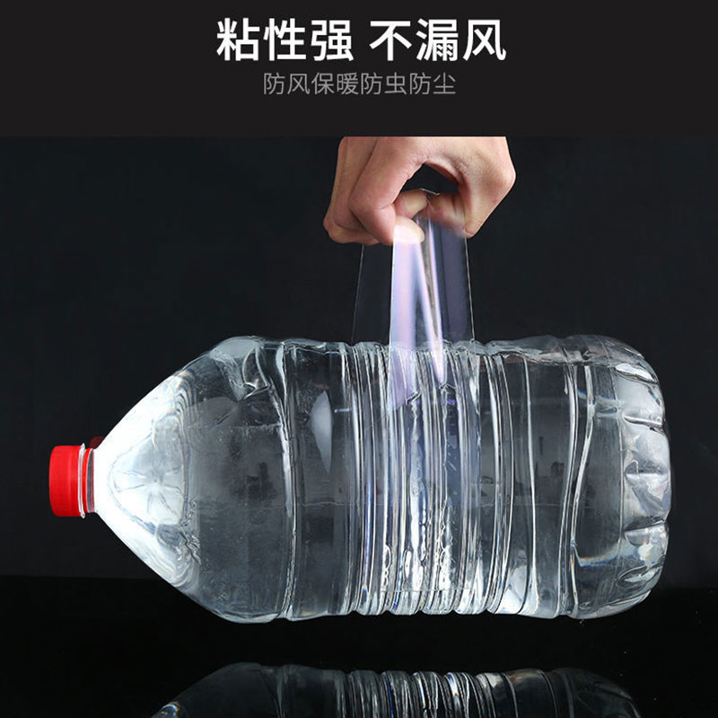 20米大卷防风薄膜胶带窗户漏风防风神器挡风缝隙密封玻璃防台风 - 图1