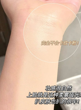 YSL圣罗兰恒久粉底液遮瑕控油
