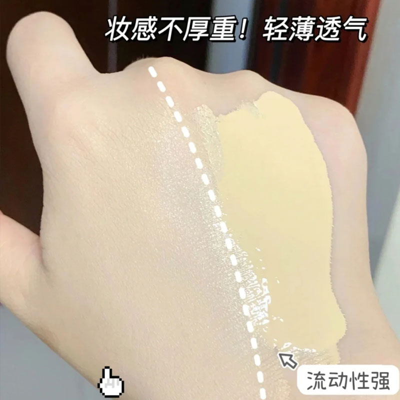 Lancome兰蔻持妆粉底液 清透遮瑕保湿油皮混合皮持久控油不脱妆 - 图2