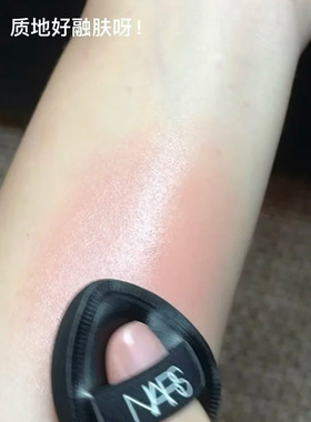 Nars/纳斯欲色无尽液体腮红8.5ml