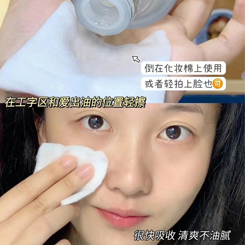 法国Lancome/兰蔻 极光水净澈焕肤双重精华水50ml混油皮闭口粉刺 - 图1