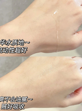 SK-II/SK2神仙水控油保湿去痘