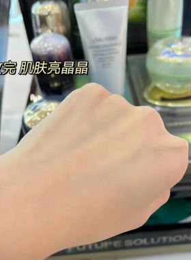 中样资生堂柔肤水抗老收缩毛孔