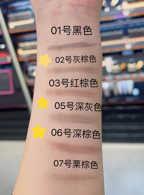 植村秀防水防汗不晕染不脱色眉笔