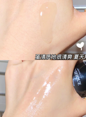 Lancome/兰蔻小黑瓶精华维稳修护
