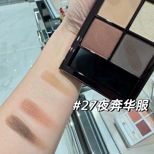 专柜正品Tom Ford汤姆福特TF七夕限定四色眼影35/20/27/38/42/03 - 图1