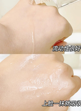 保湿控油抗痘IPSA/茵芙莎流金水