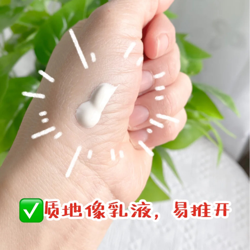 za姬芮隔离霜妆前乳美白隐形毛孔提亮肤色控油保湿防晒遮瑕三合一 - 图0