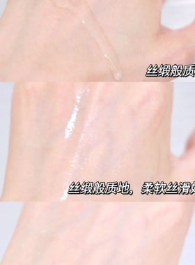 兰蔻新版菁纯玫瑰精粹水150ml