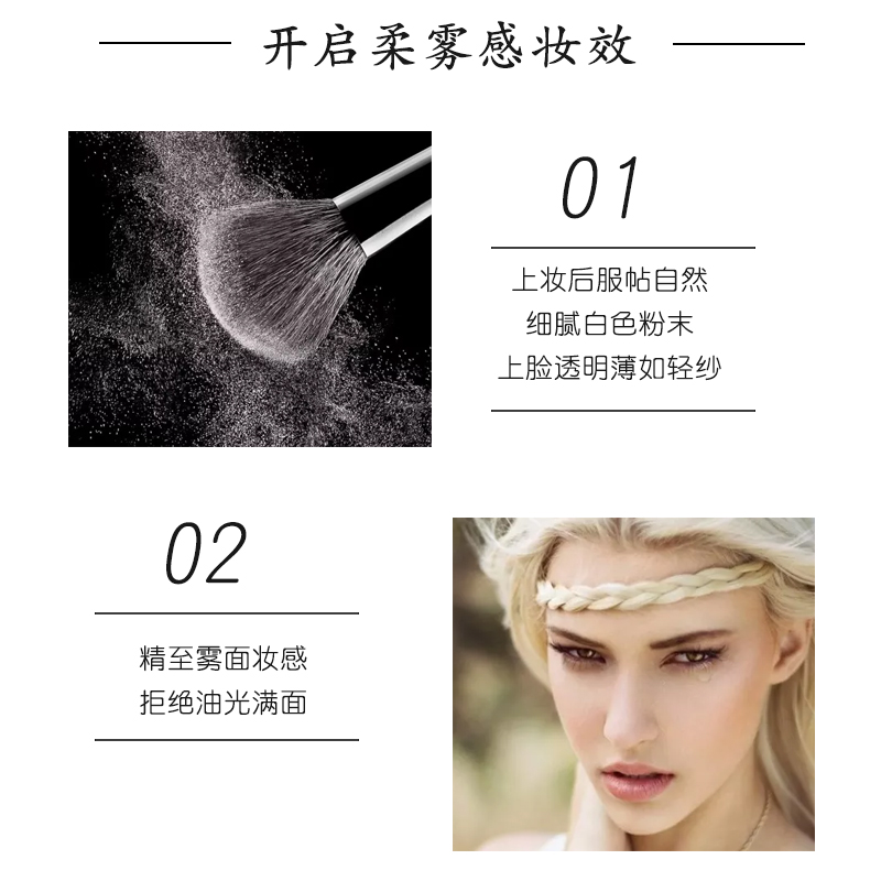 玫珂菲makeupforever散粉定妆粉高清muf蜜粉饼控油定妆持久8.5g-图2