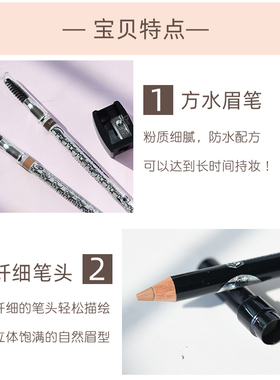 Dior迪奥塑型眉笔轻柔眉粉笔自然