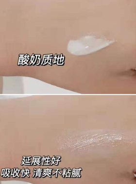 兰蔻小黑瓶发光眼霜淡化黑眼圈