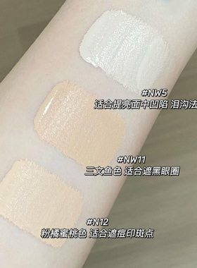 干皮的神！MAC/魅可聚光遮瑕棒