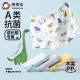 Inbolon children's underwear modal junior high school life corner
