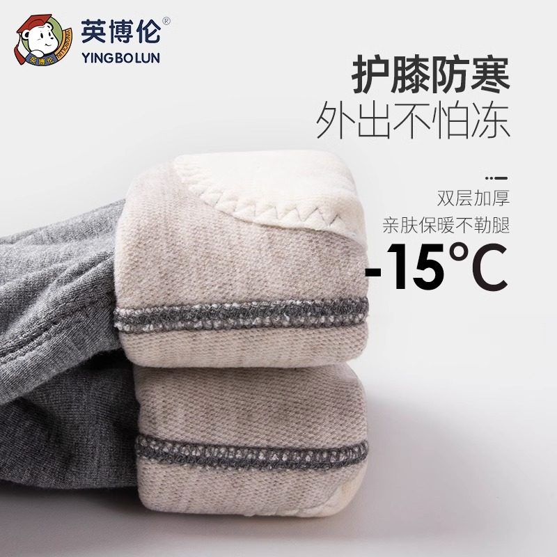 英博伦儿童保暖裤蚕丝男童女童加厚秋裤内穿德绒秋冬打底裤棉毛裤,淘宝优惠券,粉丝福利购,淘宝优惠卷