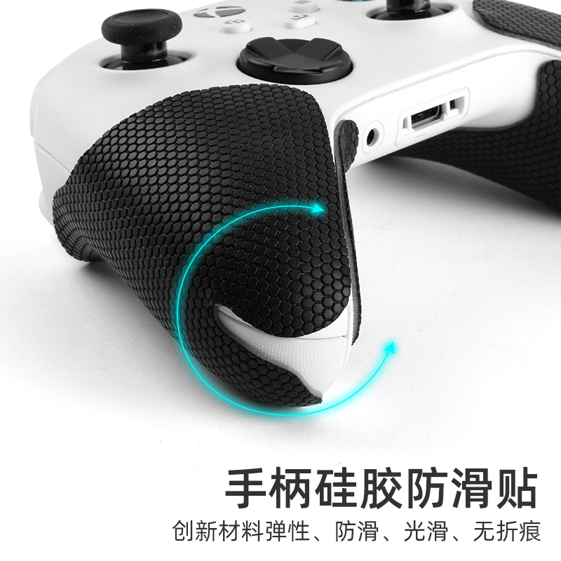 XBOX Series X/S手柄防滑贴Xbox One X/S手柄防汗贴手柄保护套-图2