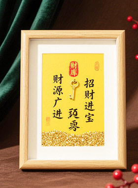 中空摆台5寸6寸7寸相框diy画框家居喜庆装饰礼品桌面摆件厂家