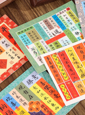 文创空白卡条小红书同款半生熟卡纸毛笔小楷书法相框胡桃原木