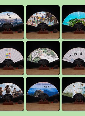 天天文房折扇空白扇子扇面宣纸绘画扇古风漆扇折叠纸扇diy广告扇