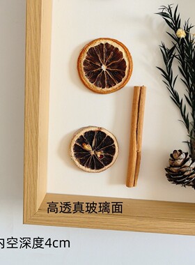 立体中空4cm相框摆件感干花植物松果标本装裱a3挂墙画框空框