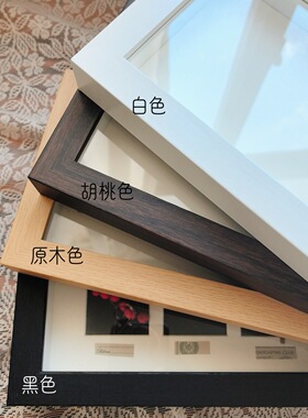 中空2cm多宫格卡纸装裱相框贝壳植物果实标本手工DIY立体摆台画框