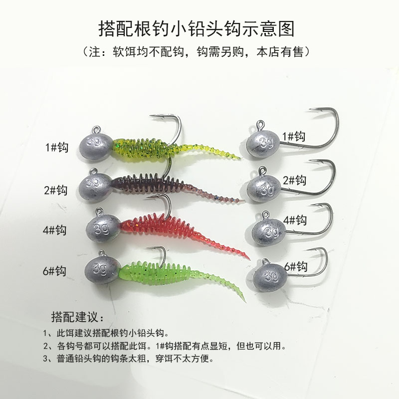 纯一路亚微物35MM蝌蚪根钓小针尾小直尾软饵路亚饵白条马口青梢-图0