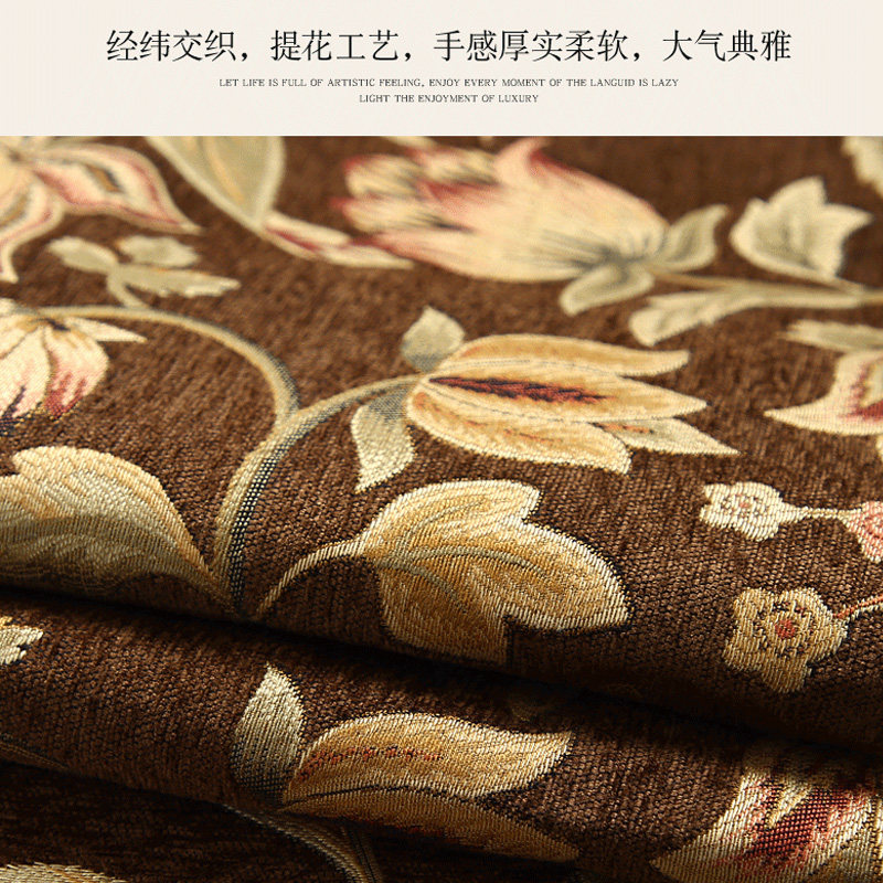 欧式雪尼尔防滑坐垫沙发垫四季通用轻奢高级感美式复古沙发套罩子,淘宝优惠券,粉丝福利购,淘宝优惠卷