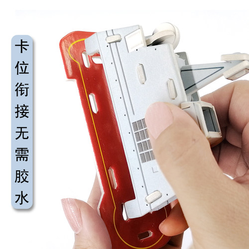 3D立体拼图梦想号航空母舰海盗船企业中国雪龙号益智拼装舰船模型 - 图1